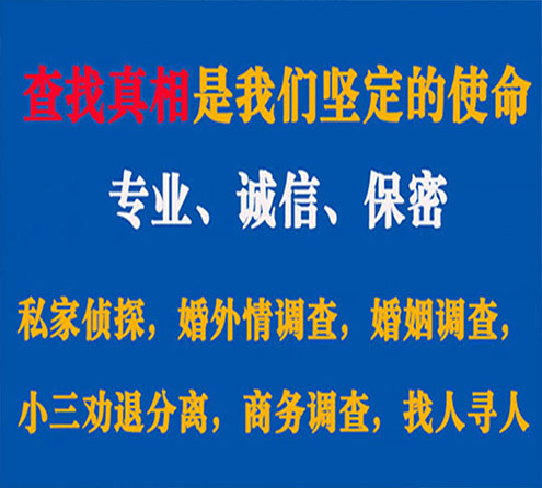 关于扬中春秋调查事务所